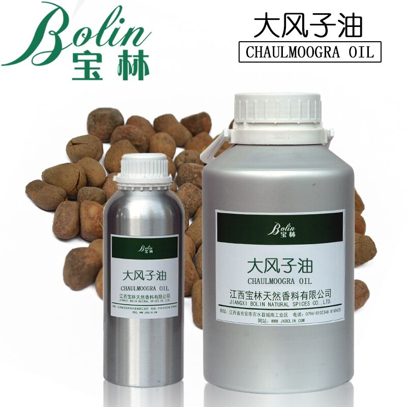 大风子油Chaulmoogra oil