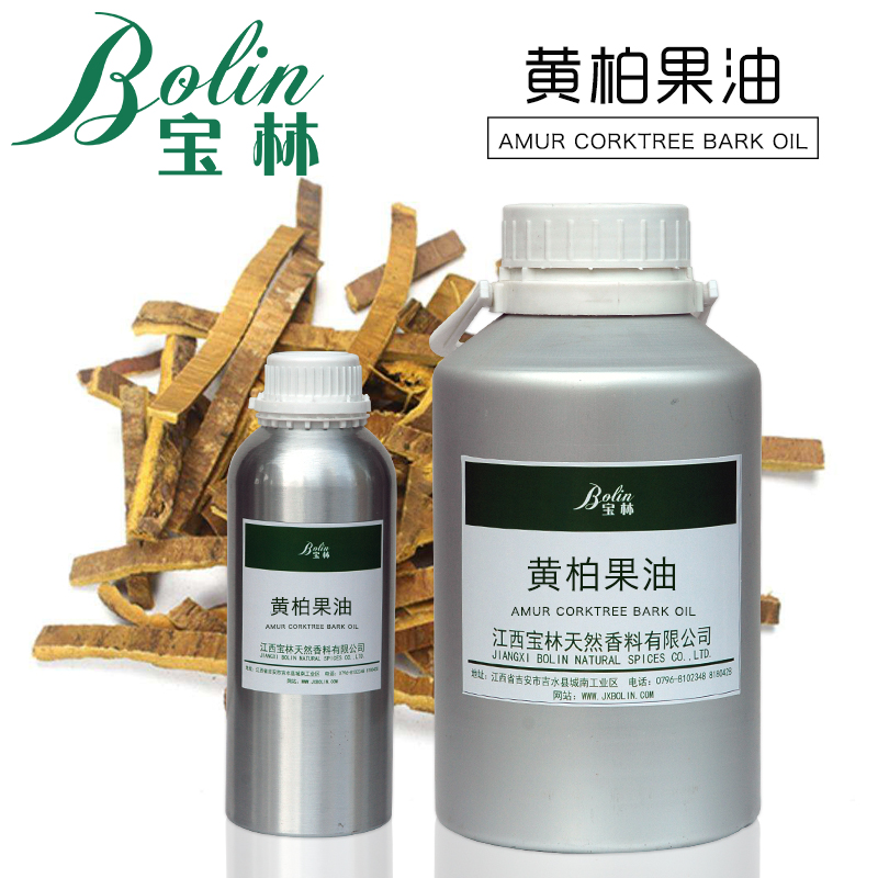 黄柏油 黄柏果油 黄柏果精油Amur Corktree oil
