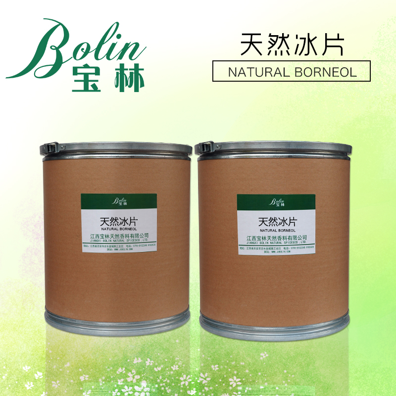 龙脑 冰片 天然冰片 合成冰片Borneol cas464-43-7/cas507-70-0