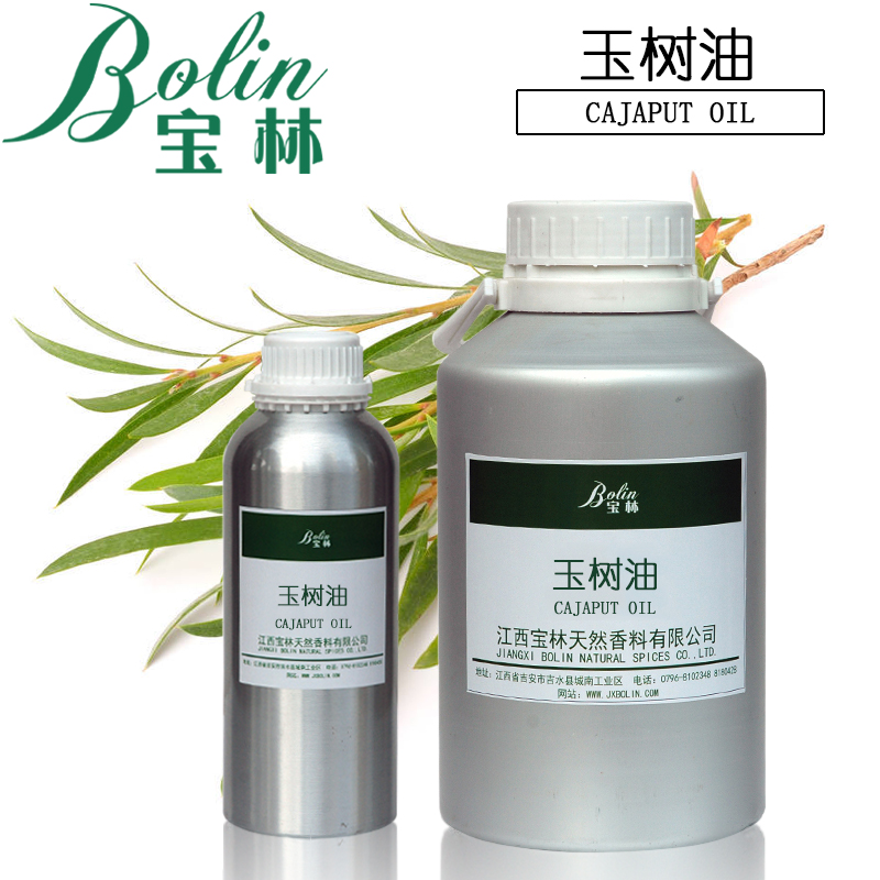 玉树油 玉树精油 白千层油 Cajaput oil