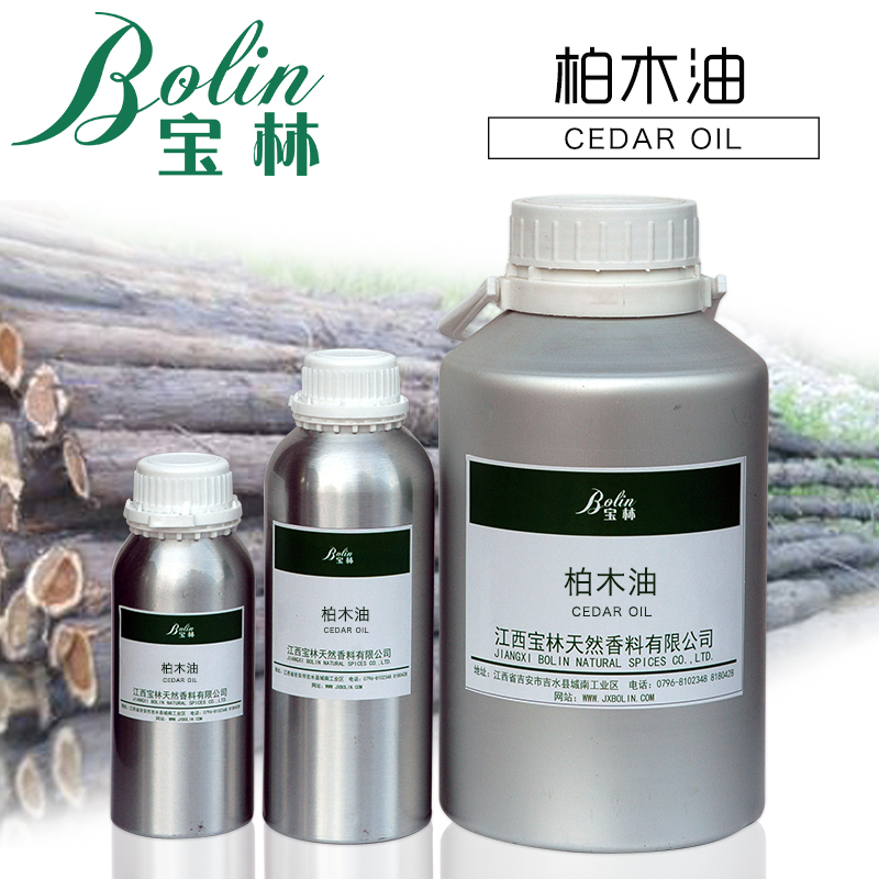 柏木油 柏木精油 地中海柏木精油  Cedar oil