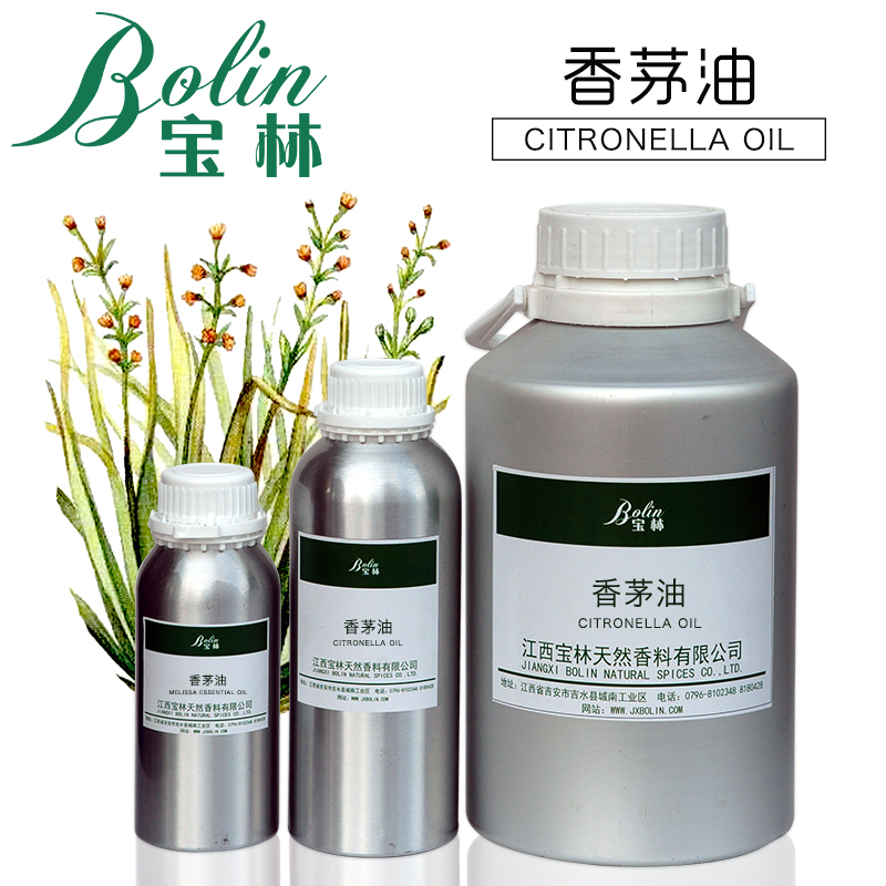 香茅油 香茅精油 天然驱蚊精油 Citronella oil