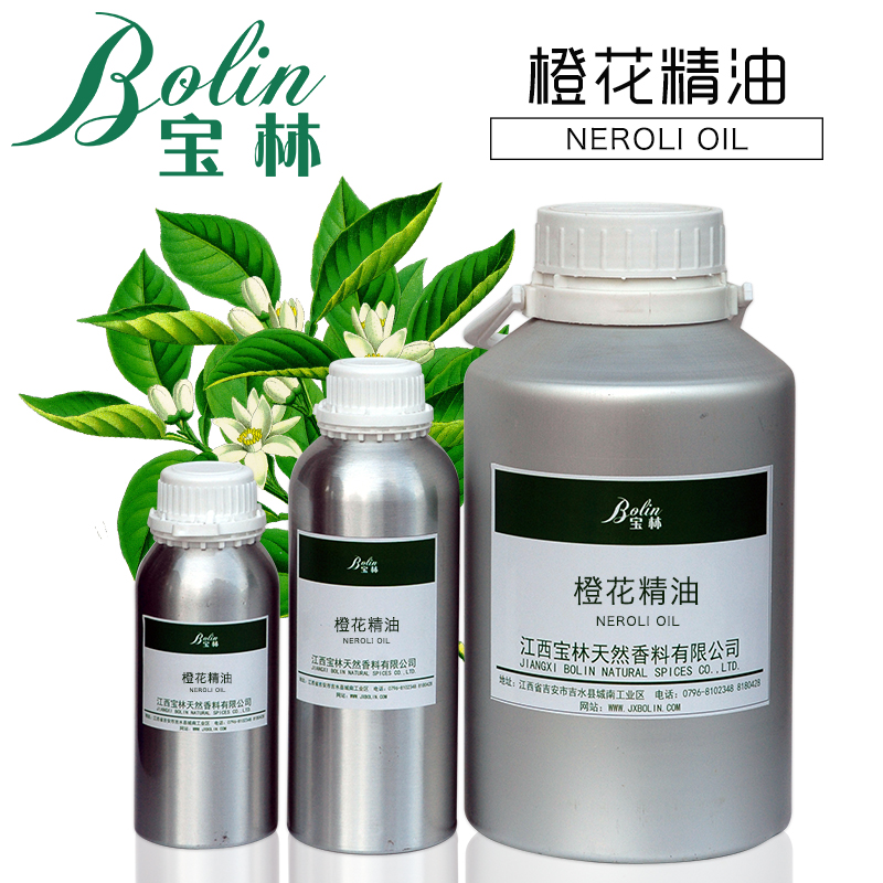 橙花油 橙花精油 苦橙花精油 苦橙花油 Neroli oil