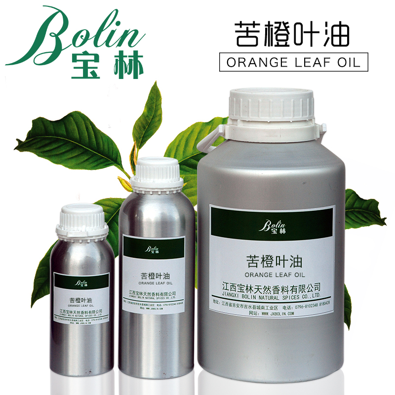 苦橙叶油 橙叶油 苦橙叶精油 橙叶精油 Orange leaf oil