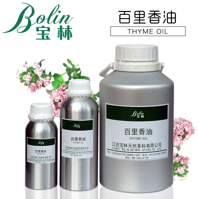 百里香油 百里香精油 麝香草油 麝香草精油 Thyme oil