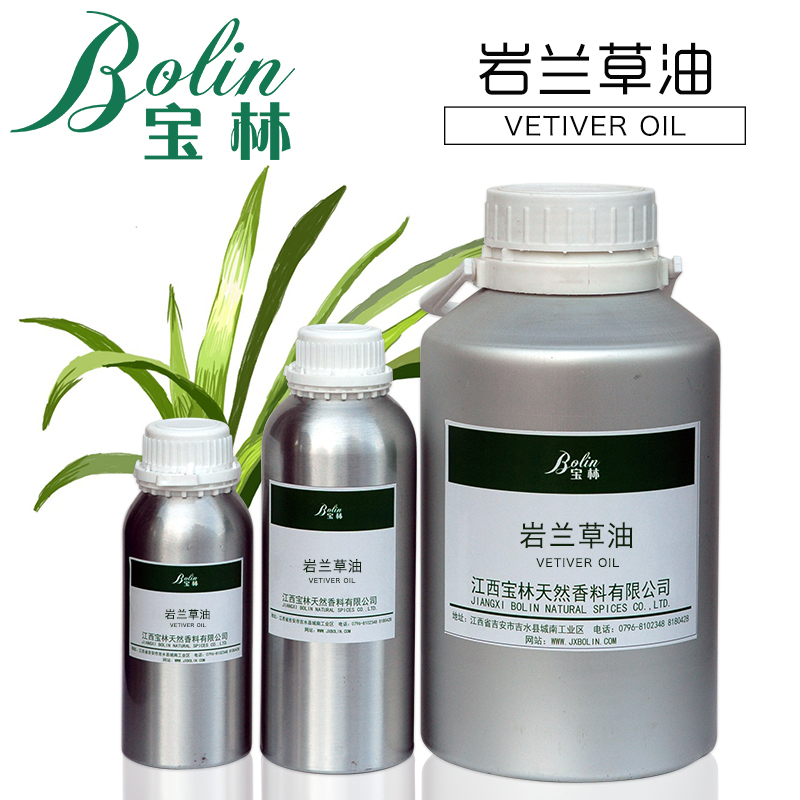 岩兰草精油 岩兰草油 香根草油 香草油 Vetiver oil
