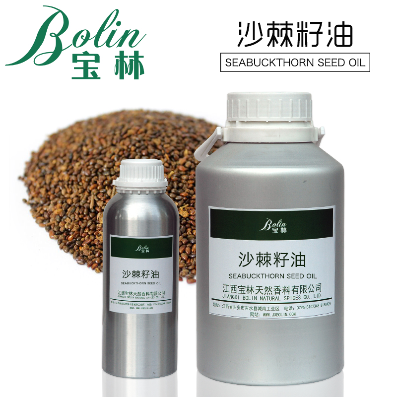 沙棘籽油 黄酸刺籽油 超临界萃取 Seabuckthorn seed oil